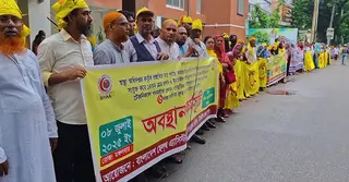 দেশের বিভিন্ন জেলায় স্বাস্থ্য সহকারীদের অবস্থান কর্মসূচি